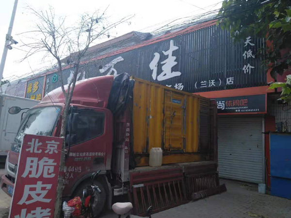 黔西租赁发电机-柴油发电机组在火车站的应用