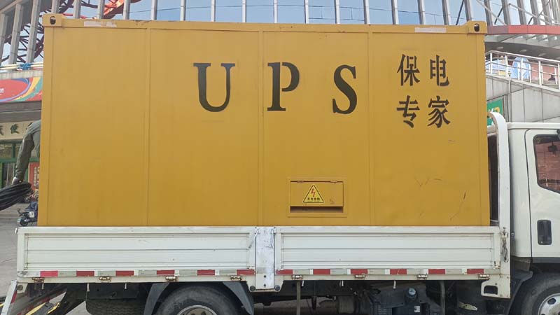 黔西怎样判断柴油发电机组和UPS电源的配合工作是否正常？